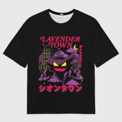 Мужская футболка oversize 3D Лавандовый город Хаунтера - Покемоны