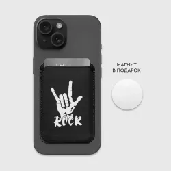 Картхолдер Magsafe магнитный Рок - rock - фото 2