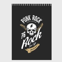 Скетчбук Rock Рокер