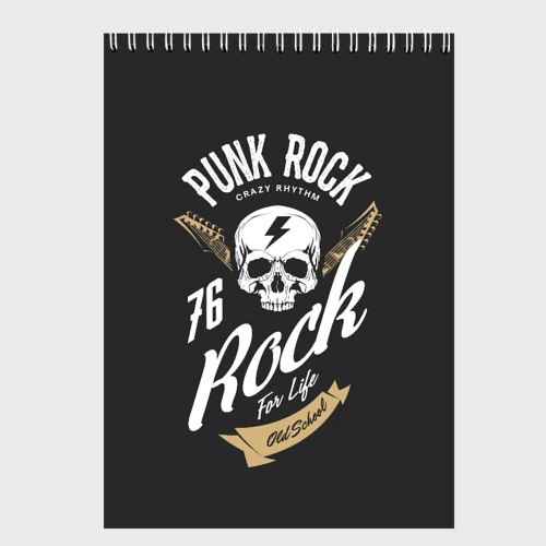 Скетчбук Rock Рокер