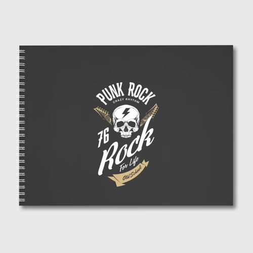 Альбом для рисования Rock Рокер