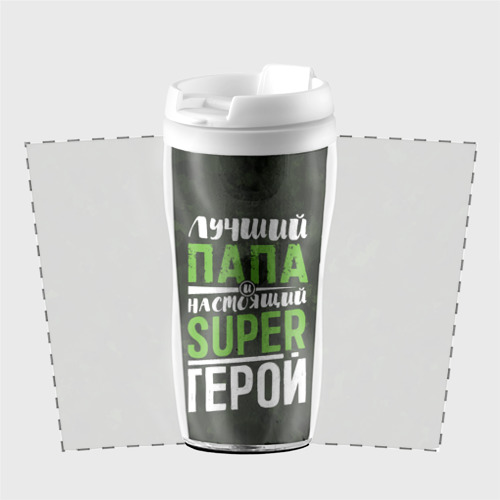 Термокружка-непроливайка Папа Super Герой, цвет белый - фото 2