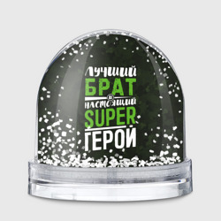 Игрушка Снежный шар Брат Super Герой