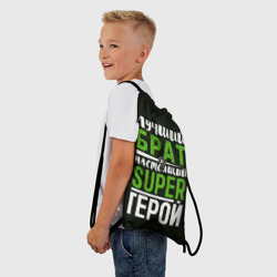 Рюкзак-мешок 3D Брат Super Герой - фото 2