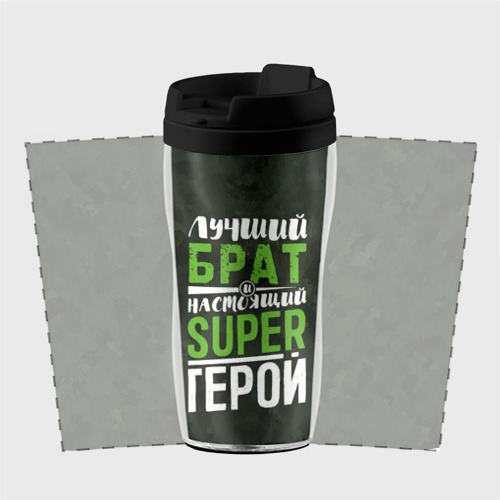 Термокружка-непроливайка Брат Super Герой, цвет черный - фото 2