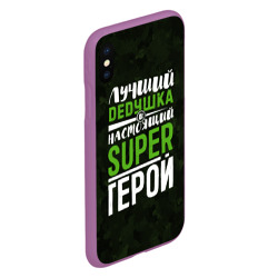 Чехол для iPhone XS Max матовый Дедушка Super Герой - фото 2