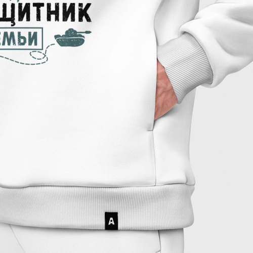 Мужской костюм oversize хлопок Дядя Защитник Семьи, цвет белый - фото 6