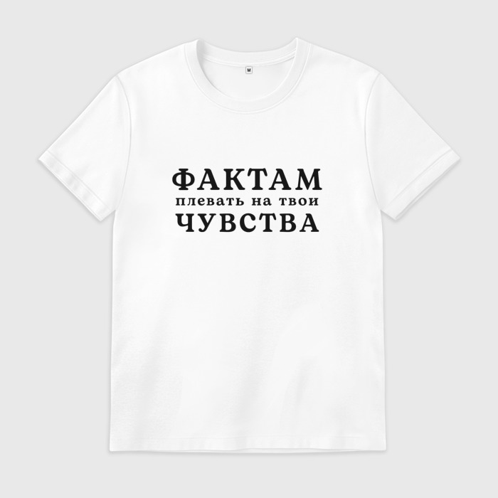 Людям плевать на тебя. Ты наплевал на чувства мои песня. Когда человеку плевать на тебя. Ты наплевал на чувства мои песня. Ты наплевал на чувства мои песня.