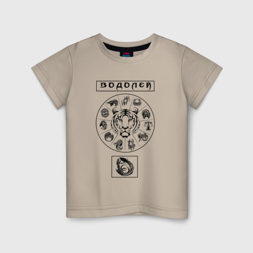 Детская футболка хлопок с принтом Водолей / Узор, вид спереди #2