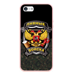 Чехол для iPhone 5/5S матовый Пивные Войска камуфляж