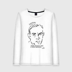 Женский лонгслив хлопок Ремарк. Время посидеть дома. Омикрон