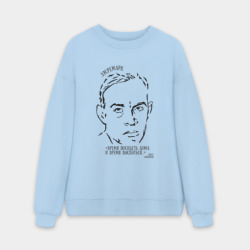 Мужской свитшот oversize без начеса хлопок Ремарк. Время посидеть дома. Омикрон