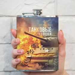 Фляга Танк. Танковые войска - фото 2