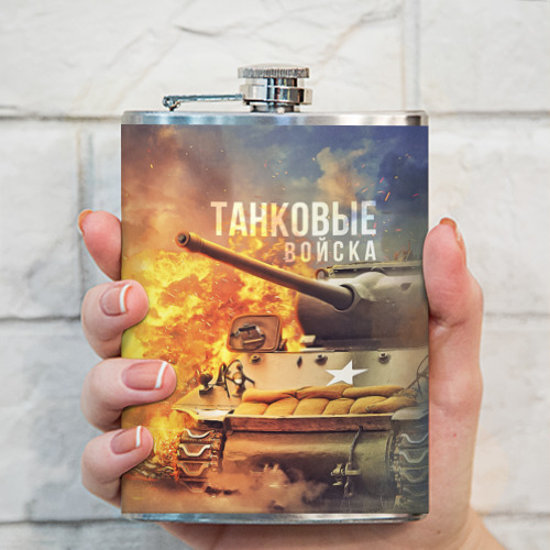 Фляга Танк. Танковые войска - фото 3