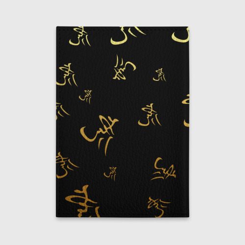 Обложка для автодокументов Знаки зодиака Год Тигра, цвет черный - фото 2