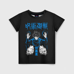 Фушигуро арт – Детская футболка 3D с принтом купить со скидкой в -33%