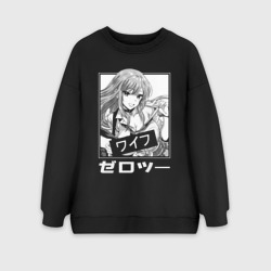 Женский свитшот oversize без начеса хлопок Фарфоровая кукла влюбилась