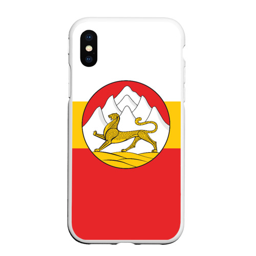 Чехол для iPhone XS Max матовый Северная Осетия Алания Флаг, цвет белый