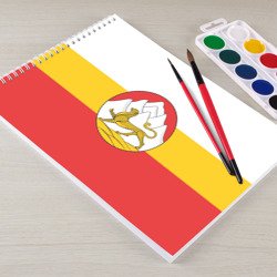 Альбом для рисования Северная Осетия Алания Флаг - фото 2