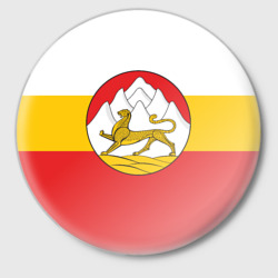 Значок Северная Осетия Алания Флаг