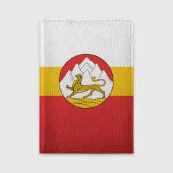Обложка для автодокументов Северная Осетия Алания Флаг
