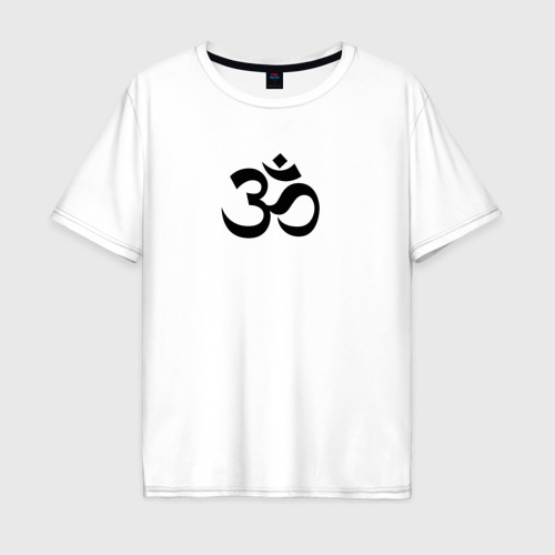 Мужская футболка хлопок Oversize Знак Ом/Буддизм, цвет белый