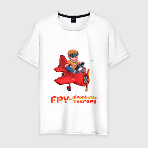 Мужская футболка из хлопка с принтом FPV как терапия аэрофобии, вид спереди №1