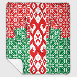 Плед с рукавами Белоруссия Обережные Узоры Алатырь