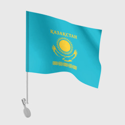 Флаг для автомобиля Казакстан