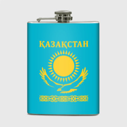 Фляга Казакстан