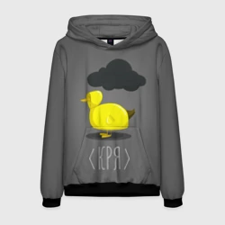 Мужская толстовка 3D Кря