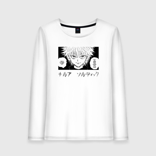 Женский лонгслив хлопок Hunter x Hunter Killua, цвет белый