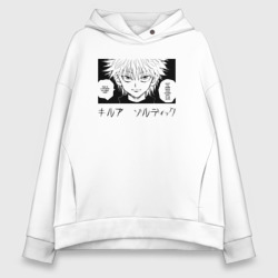 Женское худи Oversize хлопок Hunter x Hunter Killua