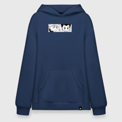 Худи SuperOversize хлопок Киллуа Золдик и Гон