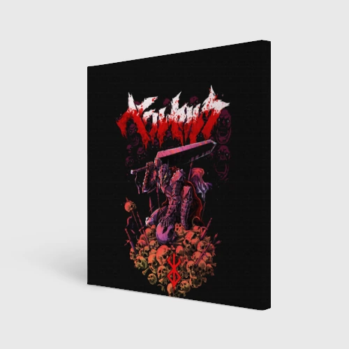 Холст квадратный Берсерк на черепах Berserk Клеймо