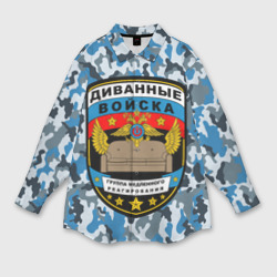 Женская рубашка oversize 3D Диванные Войска камуфляж