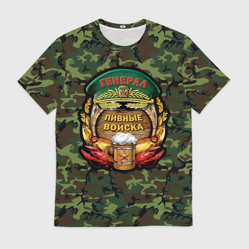 Мужская футболка 3D с принтом Генерал Пивные Войска, вид спереди #2