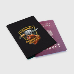Обложка для паспорта матовая кожа Спецназ Охотничьи Войска - фото 2