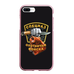 Чехол для iPhone 7Plus/8 Plus матовый Спецназ Охотничьи Войска