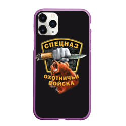 Чехол для iPhone 11 Pro Max матовый Спецназ Охотничьи Войска