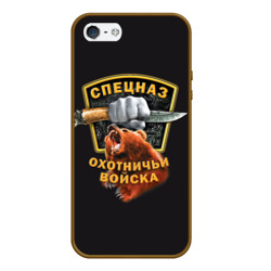 Чехол для iPhone 5/5S матовый Спецназ Охотничьи Войска