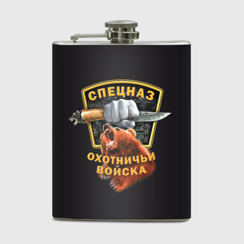 Фляга Спецназ Охотничьи Войска