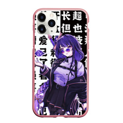 Genshin Impact: стильная Баал Шогун Райден – Чехол для iPhone 11 Pro Max матовый с принтом купить