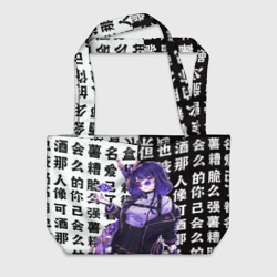 Пляжная сумка Genshin Impact: стильная Баал Шогун Райден