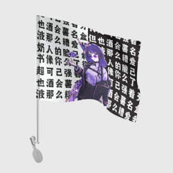 Флаг для автомобиля Genshin Impact: стильная Баал Шогун Райден