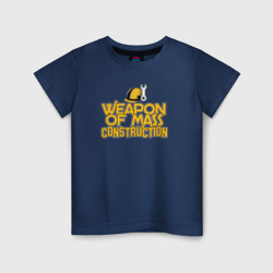 Детская футболка хлопок Оружие массового строительства