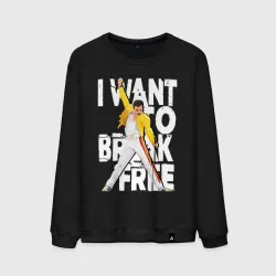 Мужской свитшот хлопок Queen I want to break free