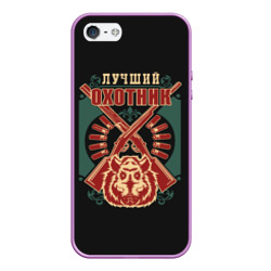 Чехол для iPhone 5/5S матовый Лучший Охотник - Hunter