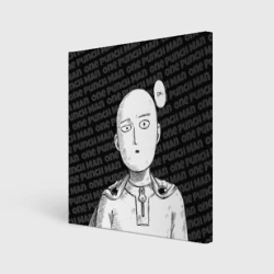 Холст квадратный One Punch Man - Сайтама Ванпанчмен