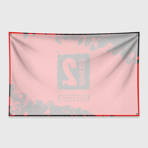 Флаг-баннер Даинг лайт 2 + Краски 1 - фото 2